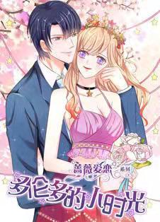 多伦多的小时光