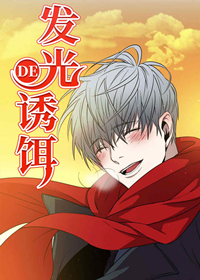 发光的诱饵灯笼鮟鱇