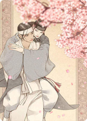 卿负相思(第I II季)